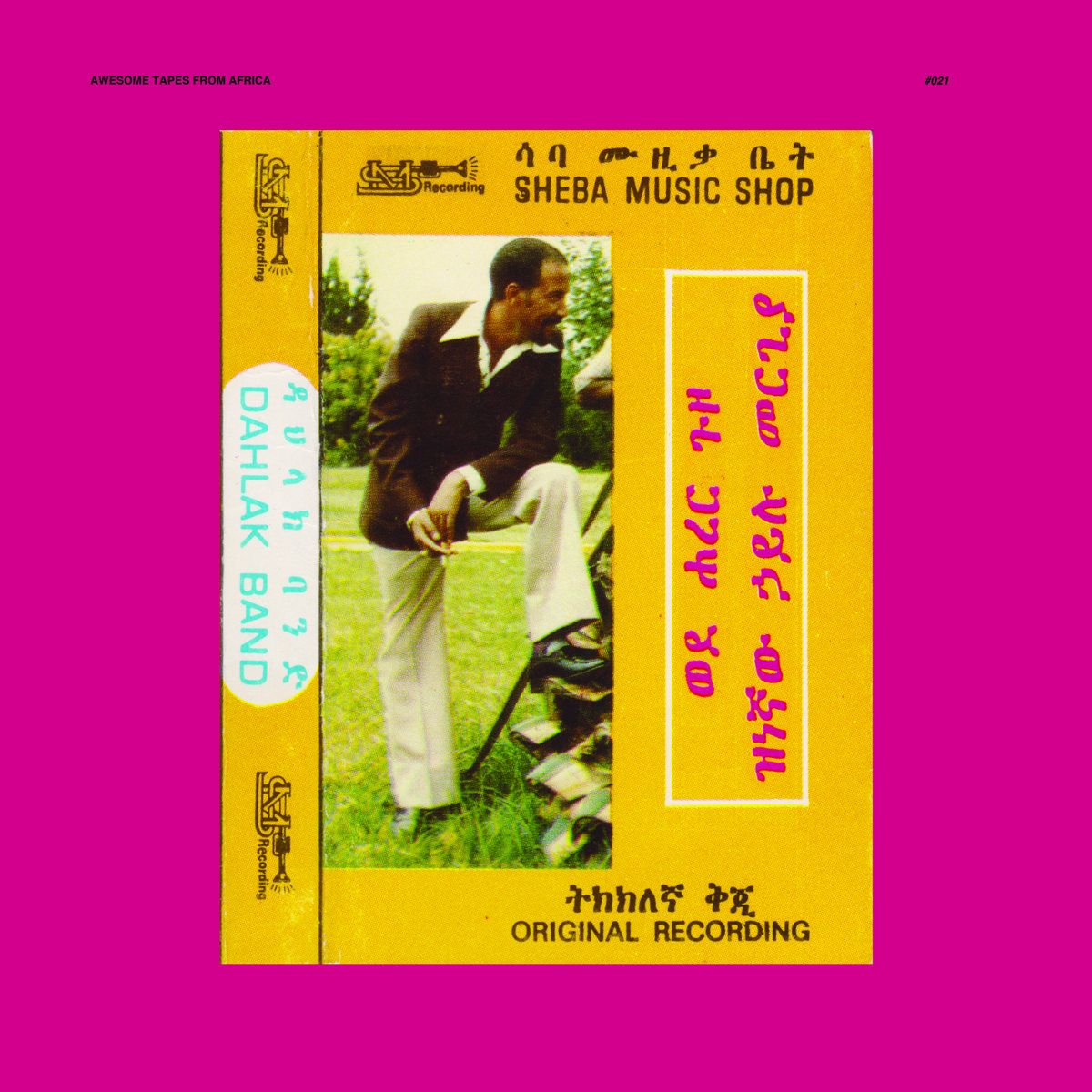 Hailu Mergia & Dahlak Band  – Wede Harer Guzo (réédition de 1978) [Awesome Tapes From Africa]