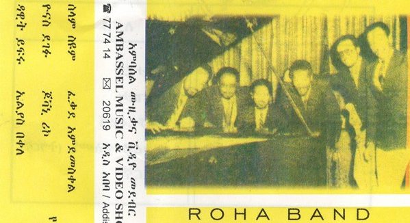 Download a rare tape from Roha Band a.k.a. the Ethiopian Beatles