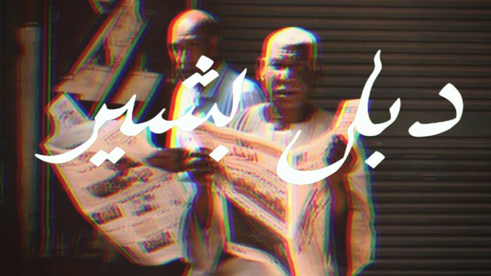 La crème electro et hip-hop du Moyen-Orient débarque à Paris